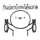 สมาชิกหมายเลข 2883422