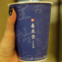 สมาชิกหมายเลข 4139732