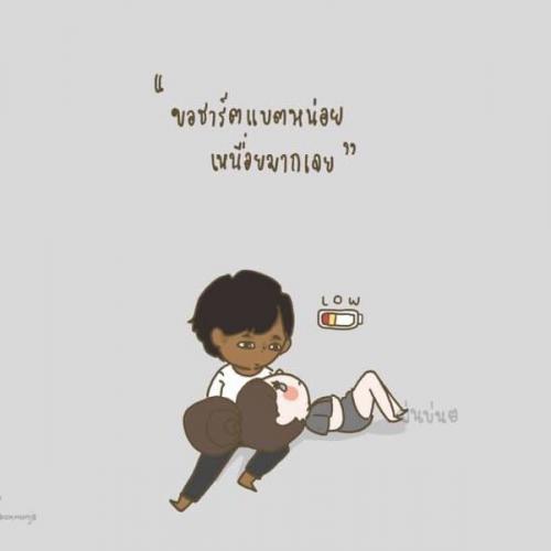 สมาชิกหมายเลข 4668969