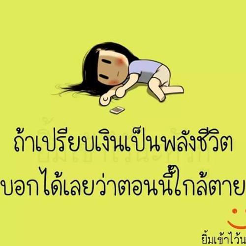 สมาชิกหมายเลข 4669777