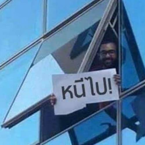 สมาชิกหมายเลข 3119309