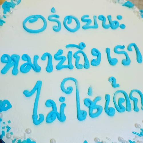 สมาชิกหมายเลข 4010016