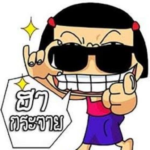 สมาชิกหมายเลข 5033431
