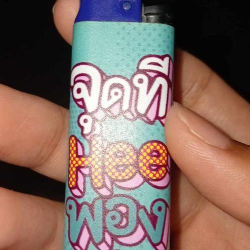 สมาชิกหมายเลข 8596231