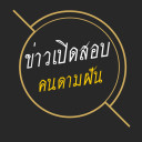 สมาชิกหมายเลข 4987448