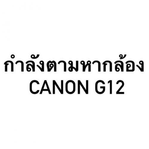 สมาชิกหมายเลข 8991612