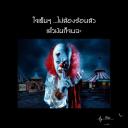 สมาชิกหมายเลข 3813608