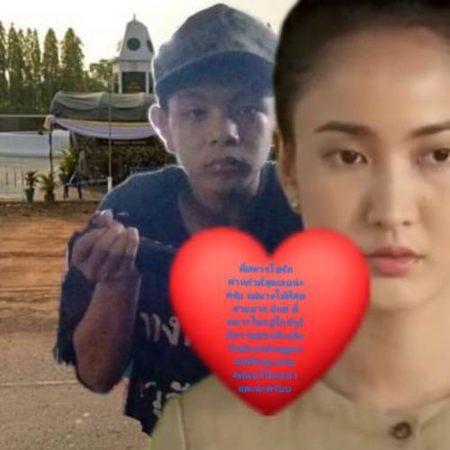 สมาชิกหมายเลข 7304670