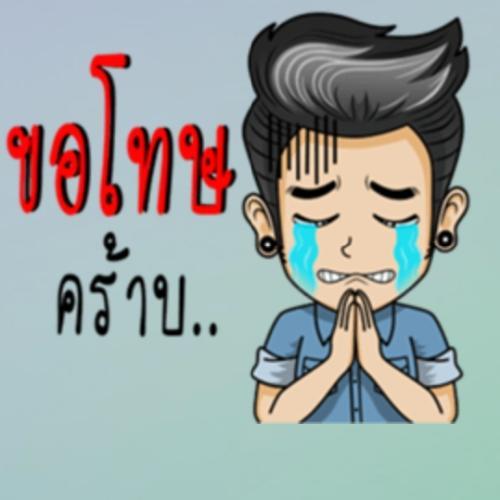 สมาชิกหมายเลข 2157870