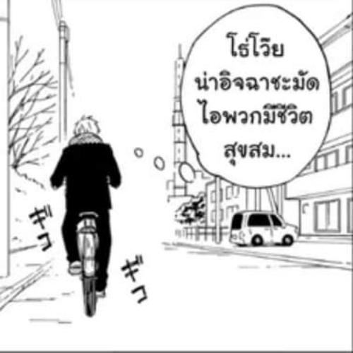 สมาชิกหมายเลข 5037791