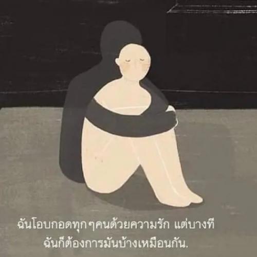 สมาชิกหมายเลข 7250890