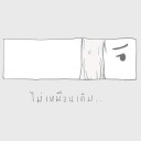 สมาชิกหมายเลข 3779557
