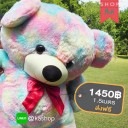 สมาชิกหมายเลข 4296078