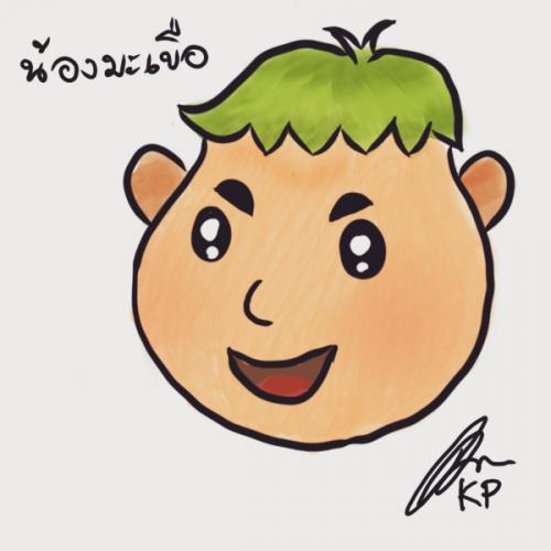 สมาชิกหมายเลข 7277358