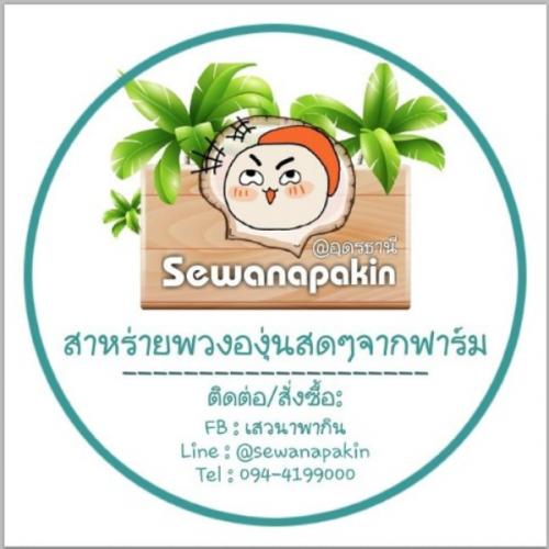 สมาชิกหมายเลข 4672777