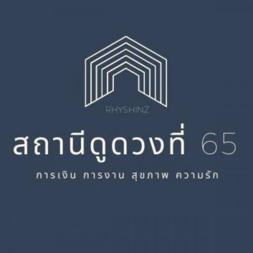 เหนือลมหนาว