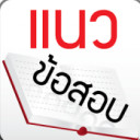 สมาชิกหมายเลข 4166963
