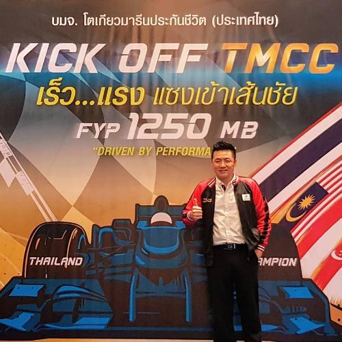 สมาชิกหมายเลข 2414451