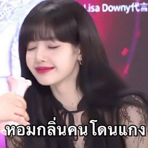 ขนมครกสองฝากร้อย