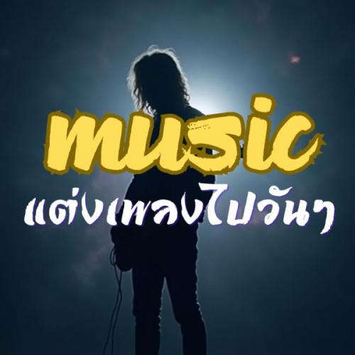 สมาชิกหมายเลข 8949823