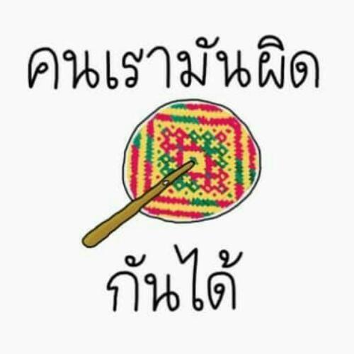 สมาชิกหมายเลข 7281365