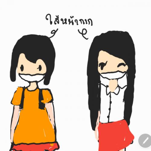 สมาชิกหมายเลข 1599973