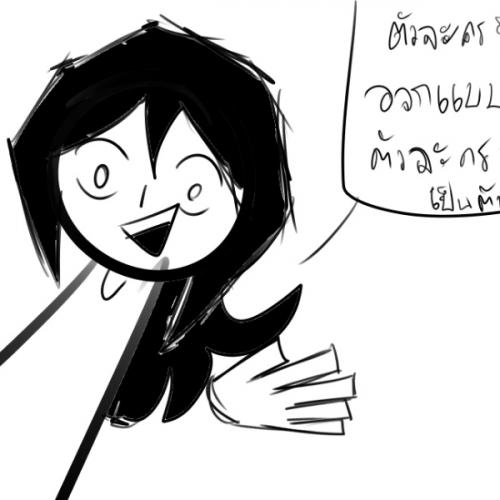 สมาชิกหมายเลข 7283076