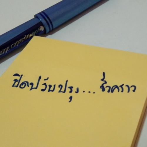 สมาชิกหมายเลข 922187