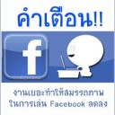 สมาชิกหมายเลข 3549436