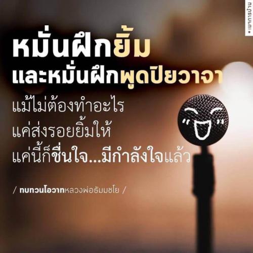 สมาชิกหมายเลข 4678699