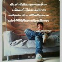 สมาชิกหมายเลข 3834870