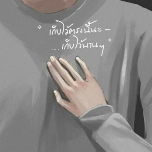 สมาชิกหมายเลข 2506580