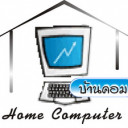 สมาชิกหมายเลข 1554058