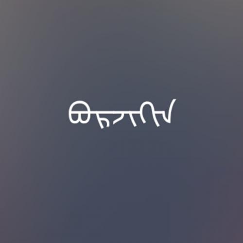 สมาชิกหมายเลข 6888981