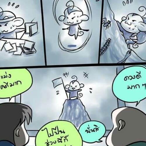 สมาชิกหมายเลข 5437007