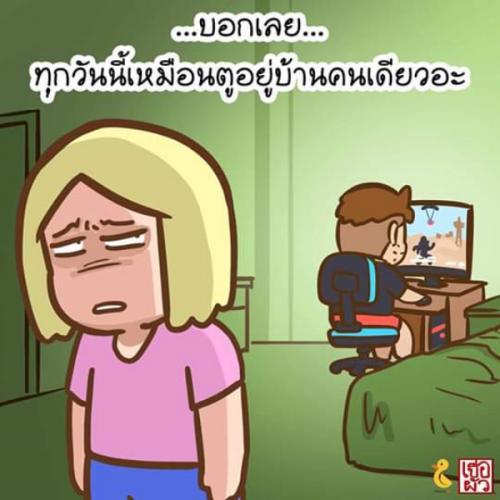 สมาชิกหมายเลข 1648904