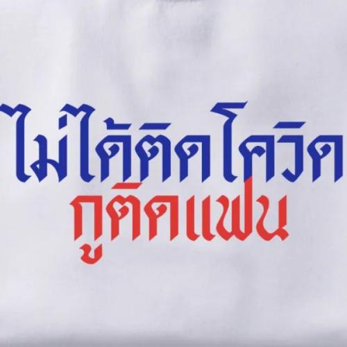 แบบนี้ที่ต้องการ