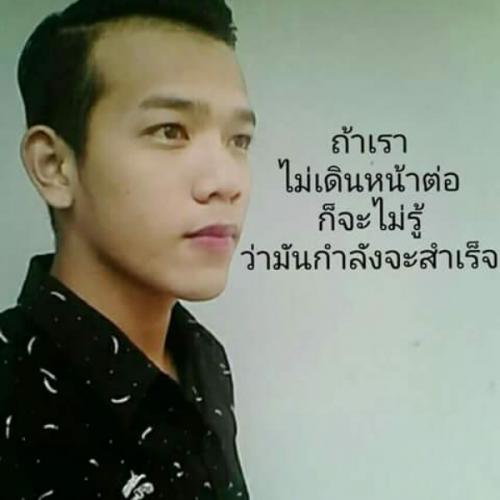 สมาชิกหมายเลข 4680824