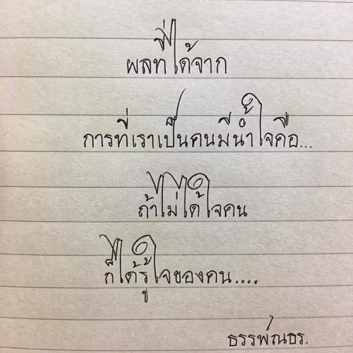 สมาชิกหมายเลข 4795890