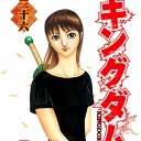 สมาชิกหมายเลข 3102872