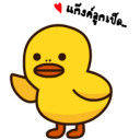 สมาชิกหมายเลข 5440021