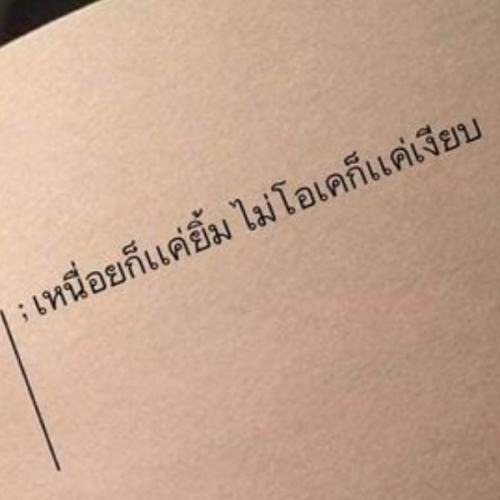 สมาชิกหมายเลข 7284243