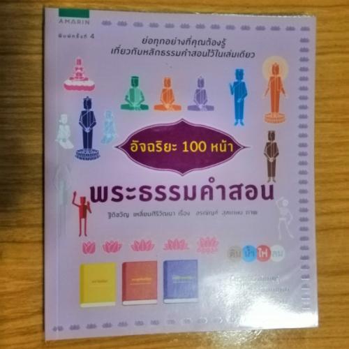 สมาชิกหมายเลข 5463839