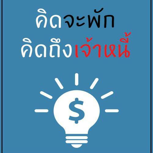 สมาชิกหมายเลข 5440602