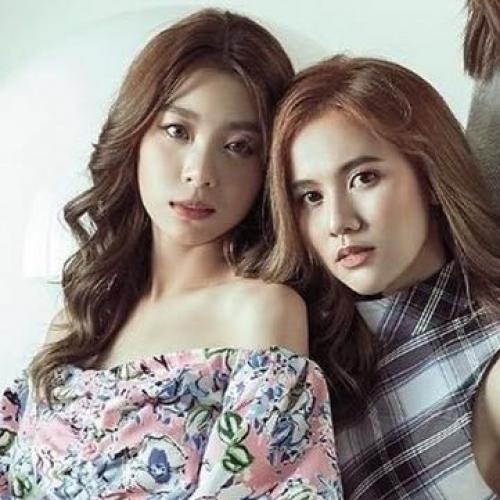 กรุณาบอกรักเป็นภาษาไทย