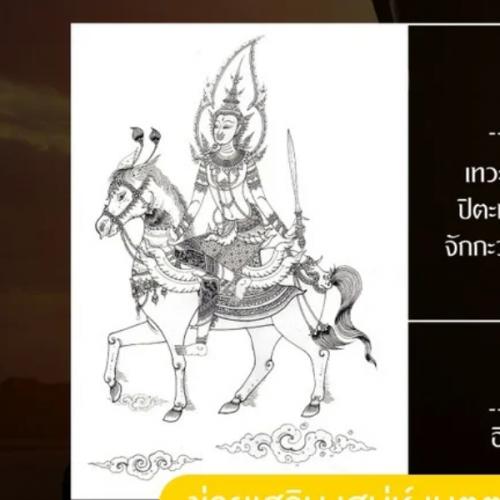 สมาชิกหมายเลข 4692042