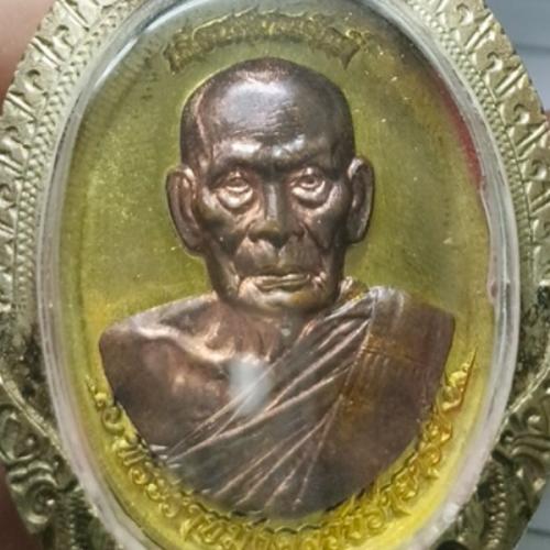 สมาชิกหมายเลข 9154406