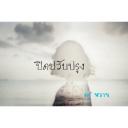 สมาชิกหมายเลข 4153709