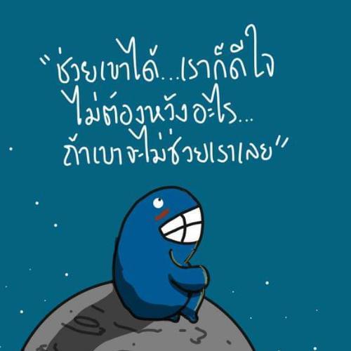 สมาชิกหมายเลข 5441605