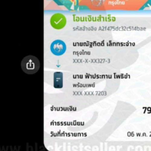 สมาชิกหมายเลข 9164892